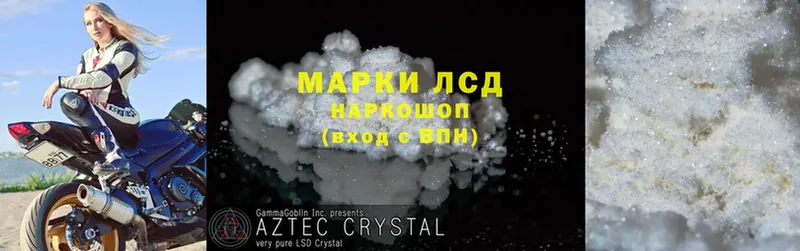 ЛСД экстази ecstasy  Белозерск 